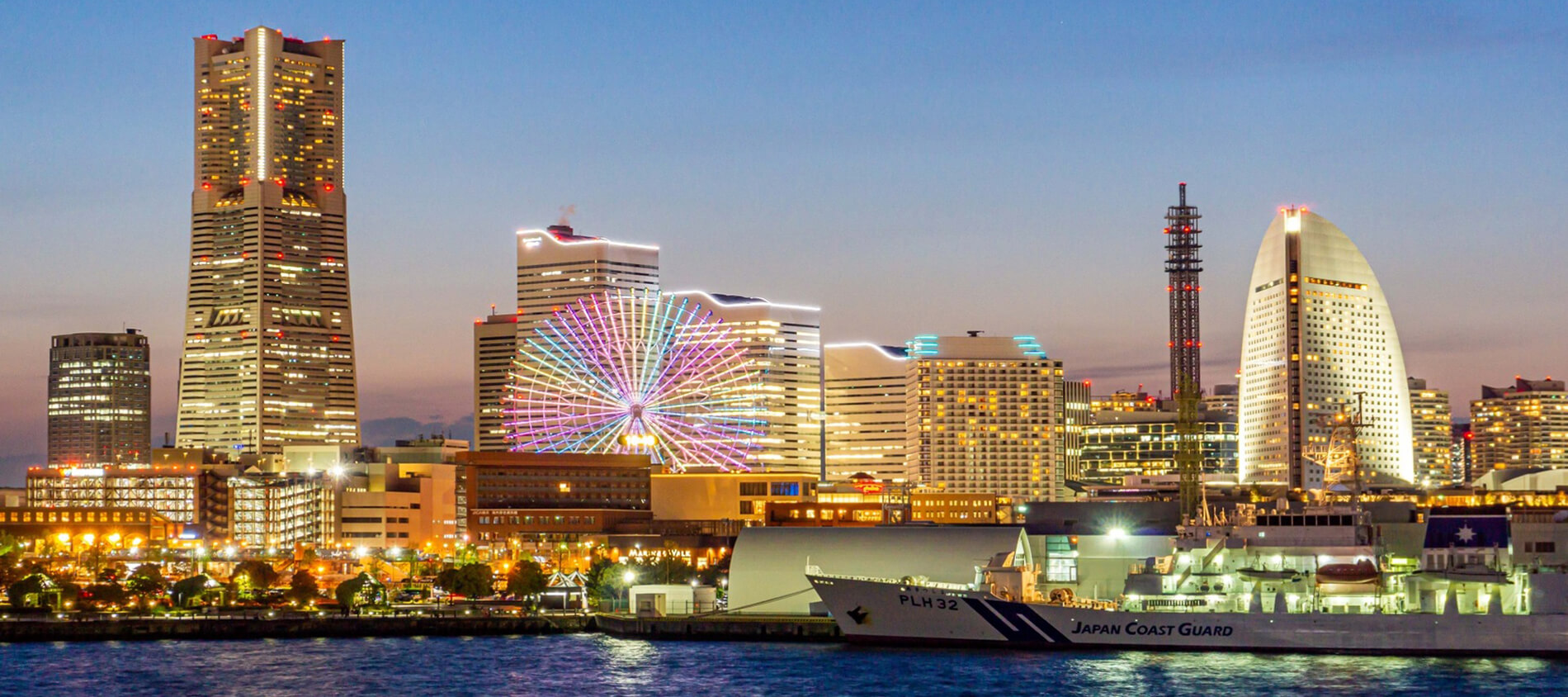 横浜の名所みなとみらい